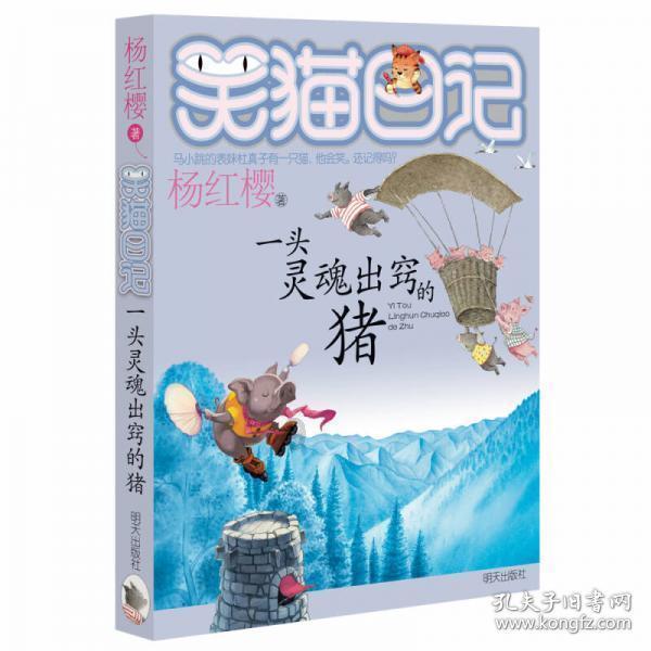 零跑汽车跌12.6% 获金华6.6亿港元战略投资溢价70%