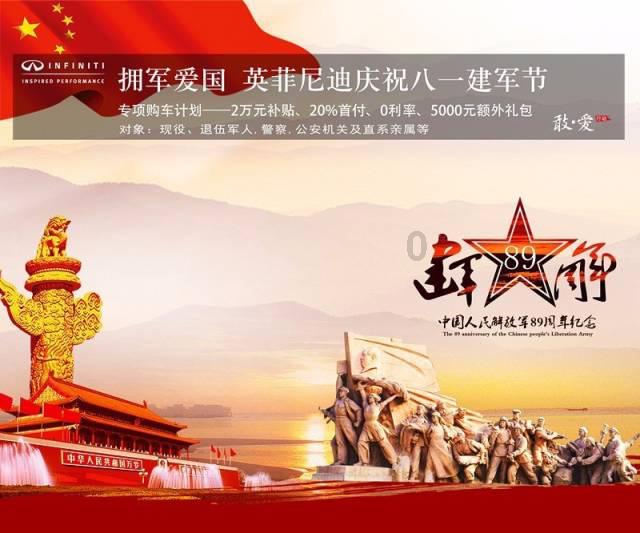 星际争霸Ⅱ